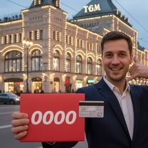 Продам ООО с директором, Москва