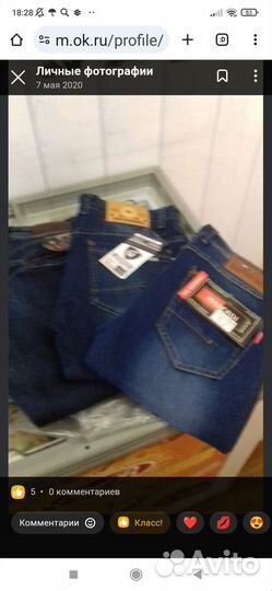 Продам новые вещи