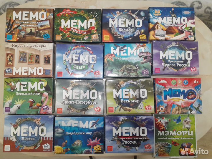 Мемо настольная игра