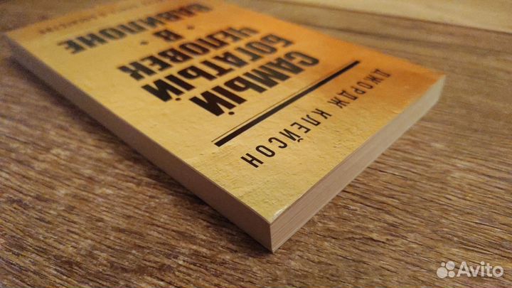 Джордж Клейсон - Самый богатый человек в Вавилоне