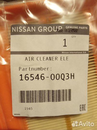 Оригинальный воздушный фильтр 16546-00Q3H