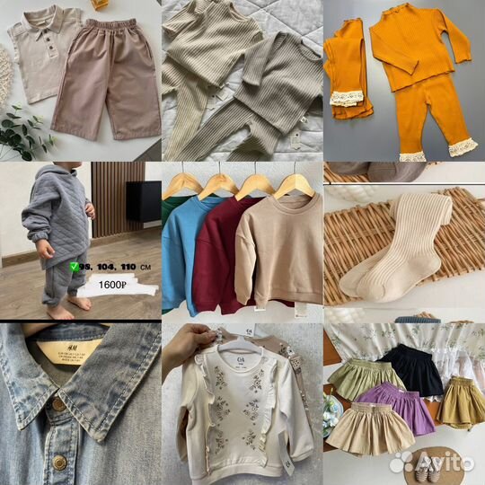 Бренд.детская одежда и обувь