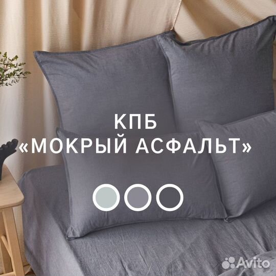 Постельное белье из Иваново - премиум класса