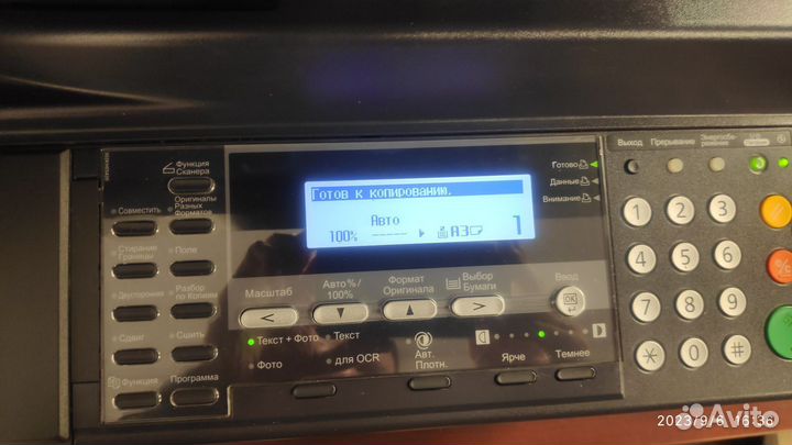 Мфу Kyocera taskalfa 181 A3