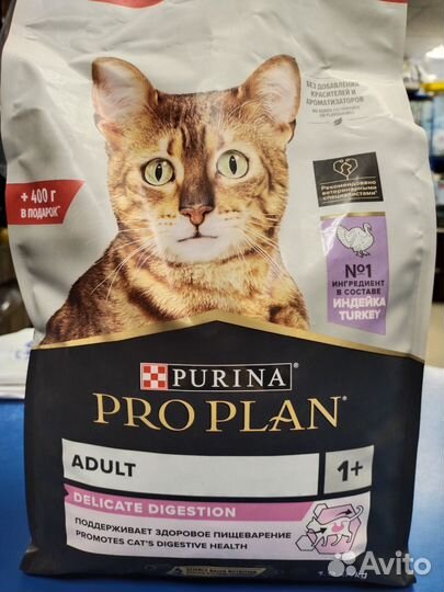 Корм для кошек Pro plan