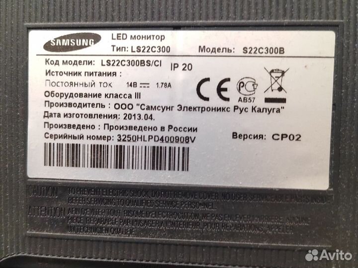 Монитор Samsung 22 дюйма