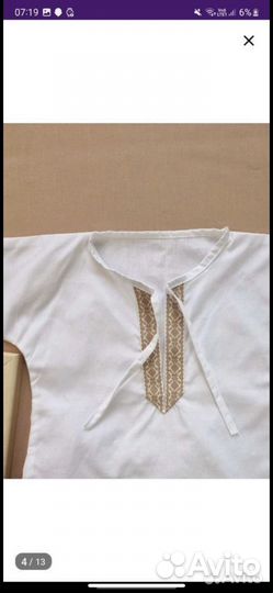 Костюм для мальчика 80