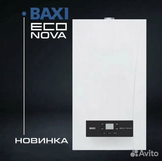 Газовый котел baxi ECO nova 24F 2х контурный