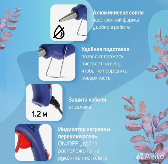 Клеевой пистолет Тундра