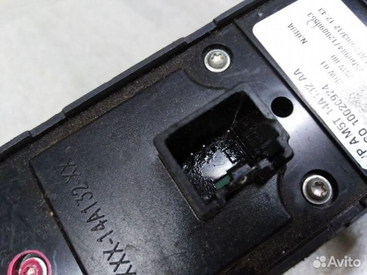 Блок управления стеклоподъемниками и зеркалами