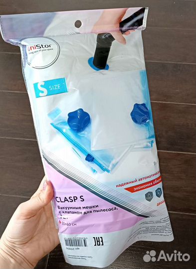 Вакуумные пакеты 6 шт