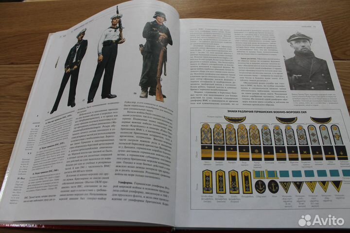 Книга Вооруженные силы второй мировой войны