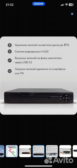 Видеорегистратор ps link ps-A2104Hx