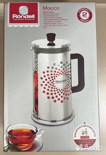 Френч пресс Rondell