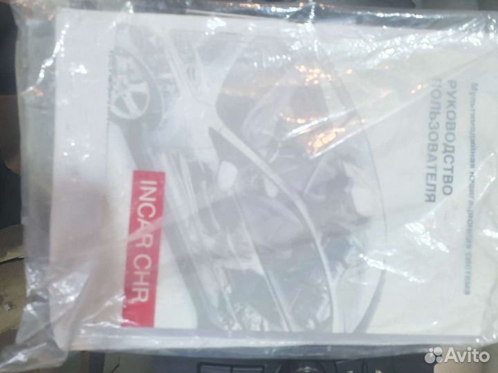 Аатомобильная система