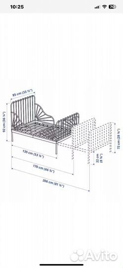 Икеа миннен растущая кровать