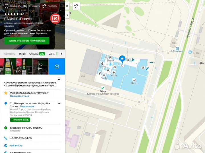 Процессор AMD A8-9600 AM4