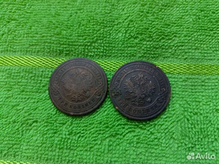 Монеты Николая 2