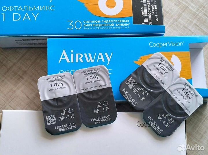 Мягкие контактные линзы для глаз однодневные