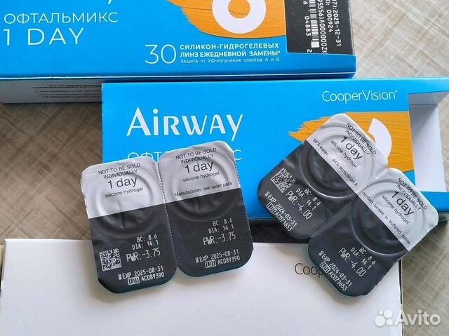 Мягкие контактные линзы для глаз однодневные