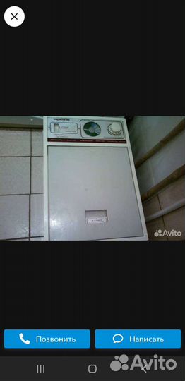 Стиральная машина эврика 86