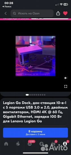 Док станция lenovo legion go, steam deck, asus