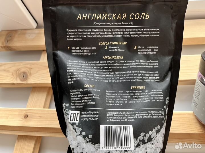 Набор косметики