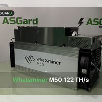 Асик майнер Whatsminer M50 122 TH/s