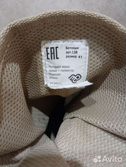 Юнармейская форма