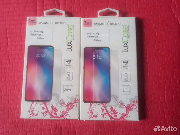 Защитное стекло