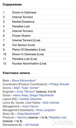 Paradise Lost - Drown In Darkness CD Rus