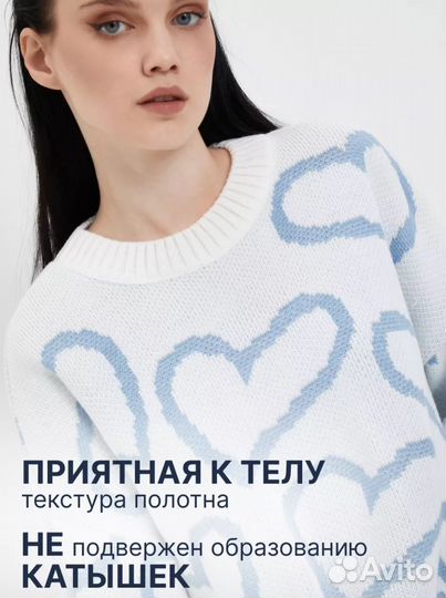 Свитер оверсайз