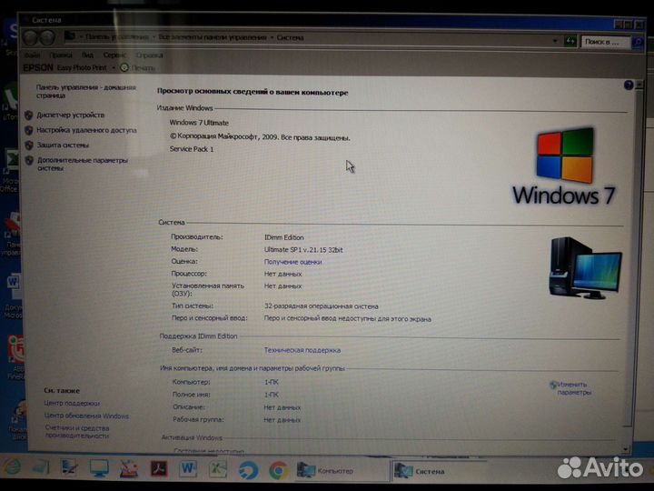 Ноутбук Acer Aspire 5536