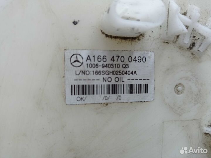 Датчик уровня топлива Mercedes GLS W166 1664700490