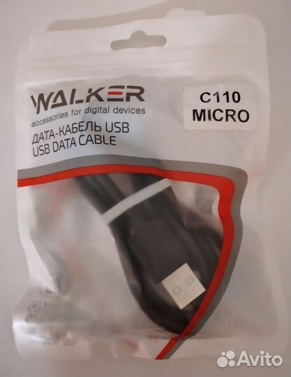 Новый кабель в упаковке USB - Type-C walker C110