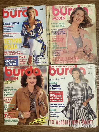 Журналы бурда 90-х г