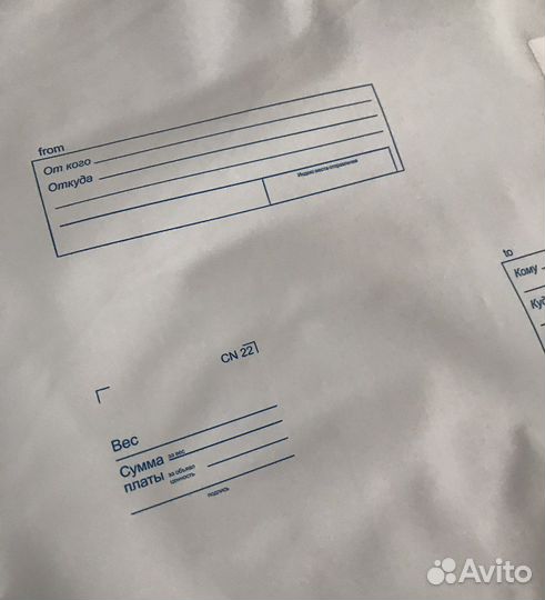 Почтовые пакеты конверты 320х335 мм