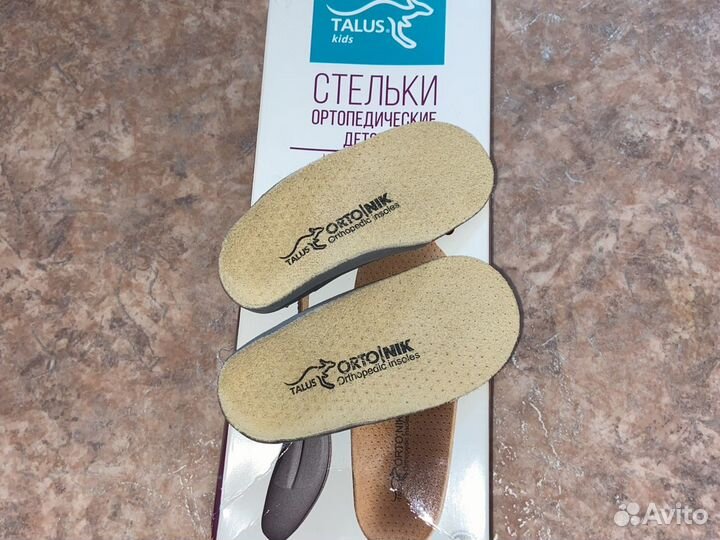 Ортопедические стельки новые
