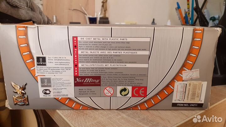 Волга газ 21