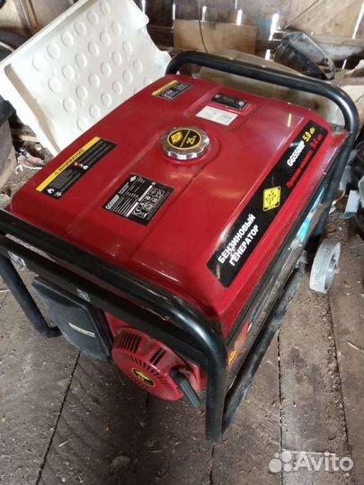 Генератор бензиновый 5 квт бу