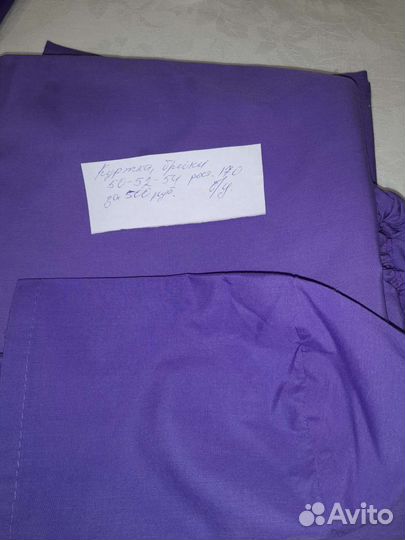 Форма для повара женская