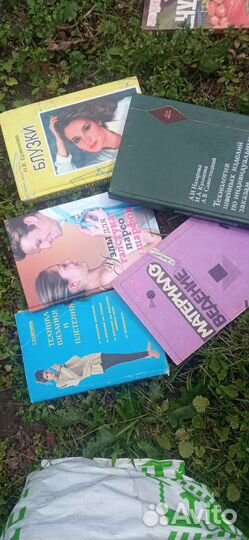 Книги пакетом