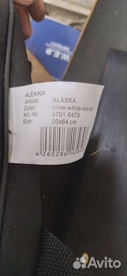 Снегоступы аляска