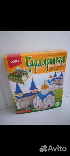 Конструктор