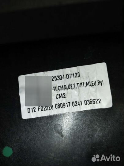 Кассета радиаторов Hyundai Tucson 3 идеал