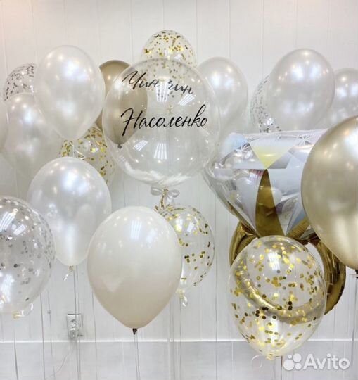 Надуть свои шары гелием