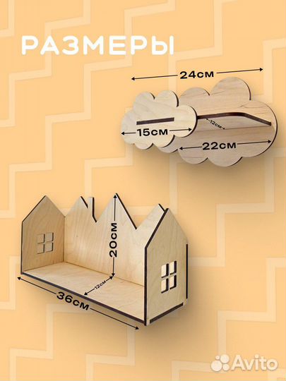 Деревянная настенная детская книжная полка монтесс