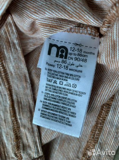 Костюм для мальчика