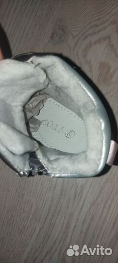 Кроссовки детские