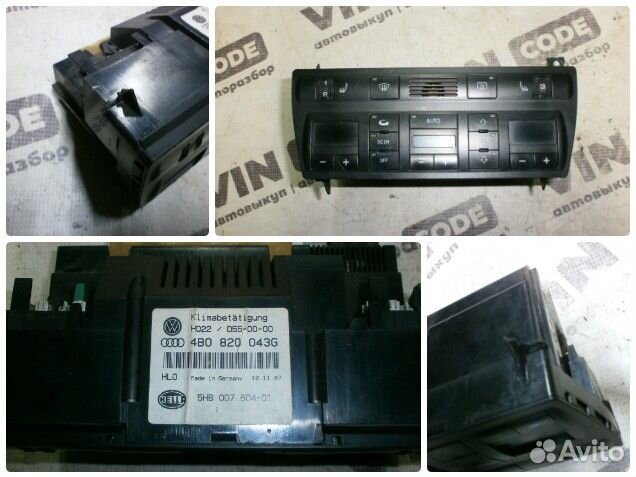 Блок управления климат контролем Audi A6